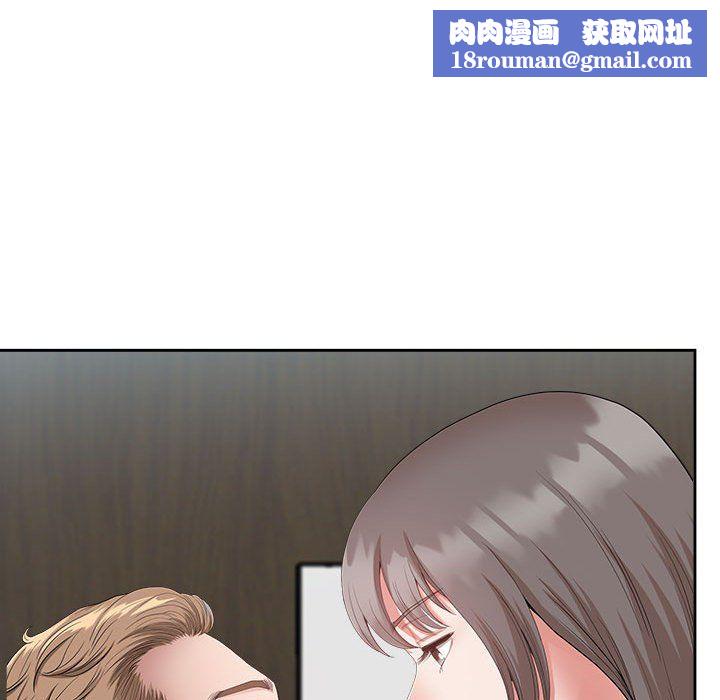 我老公是双胞胎第23话