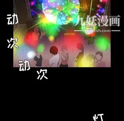 今天有空吗？第35话