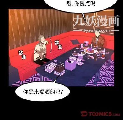 今天有空吗？第35话