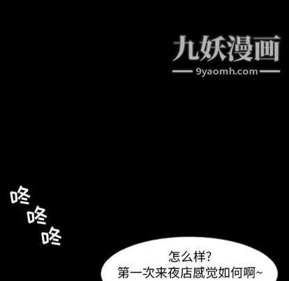 今天有空吗？第35话