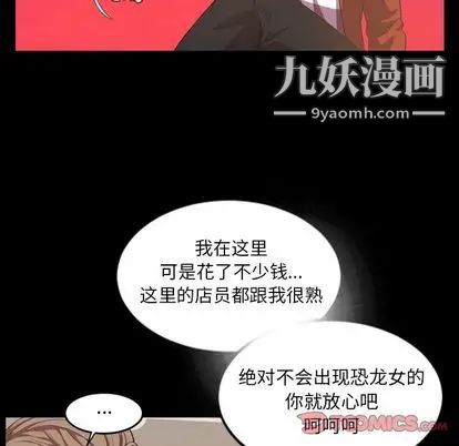 今天有空吗？第35话