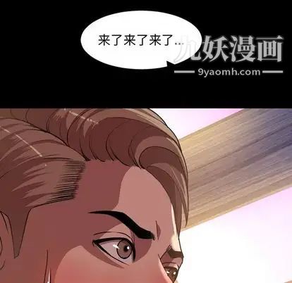 今天有空吗？第35话