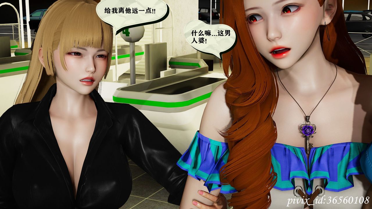 [3D]乌托邦计划第12话