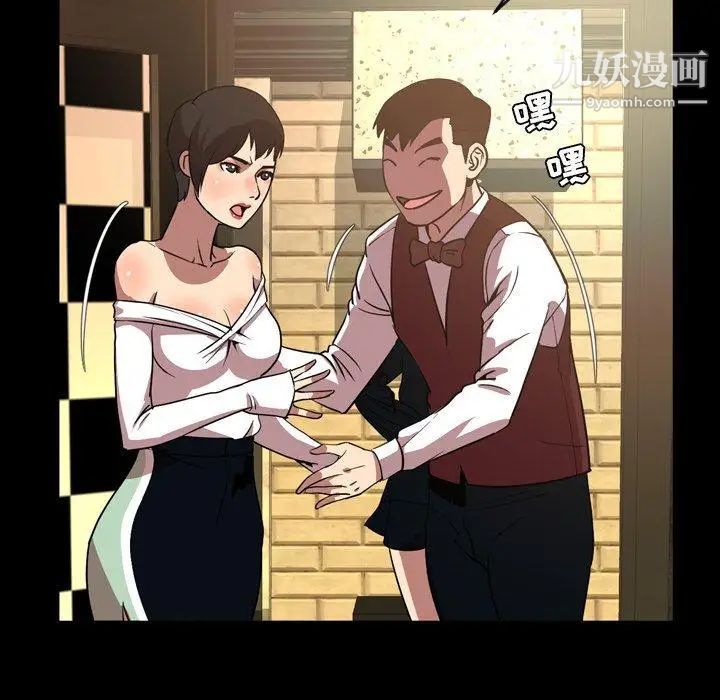 今天有空吗？第36话