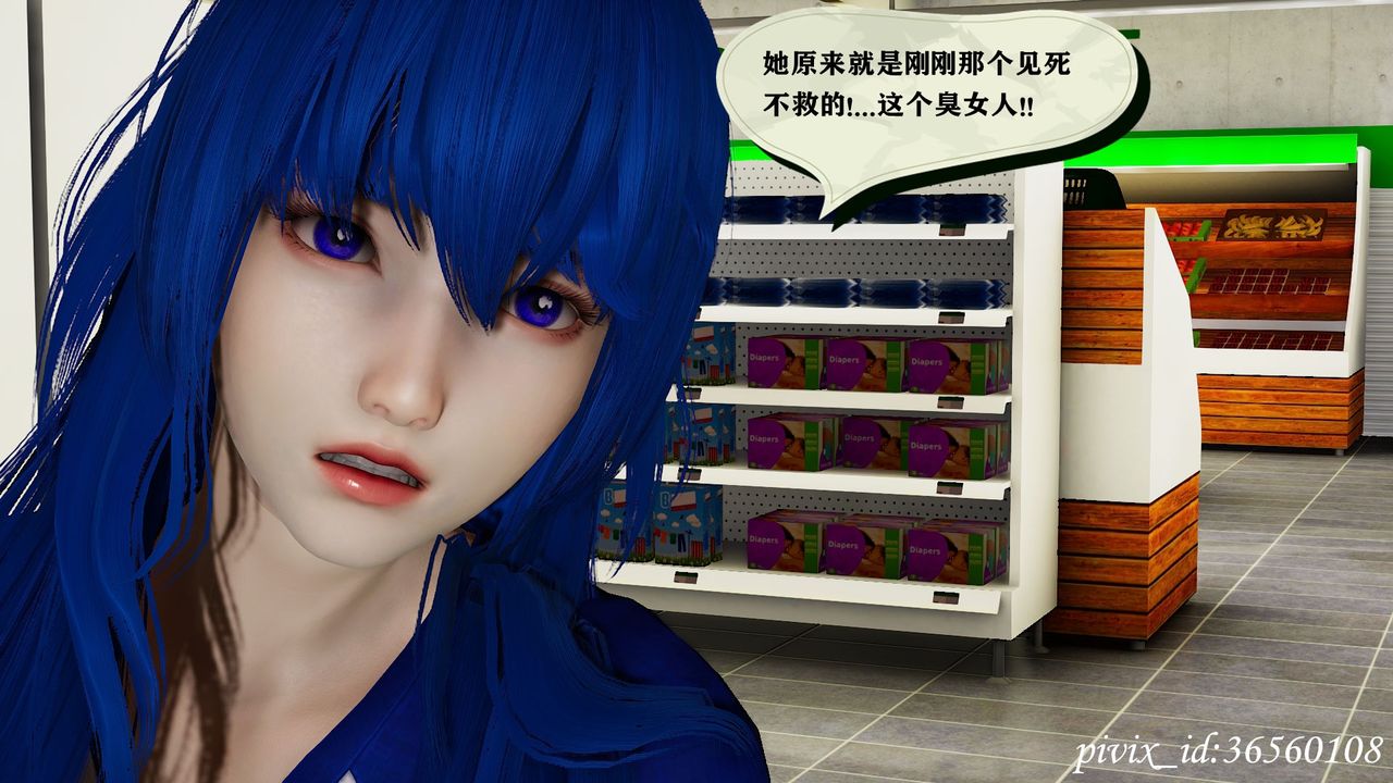 [3D]烏托邦計劃第12話