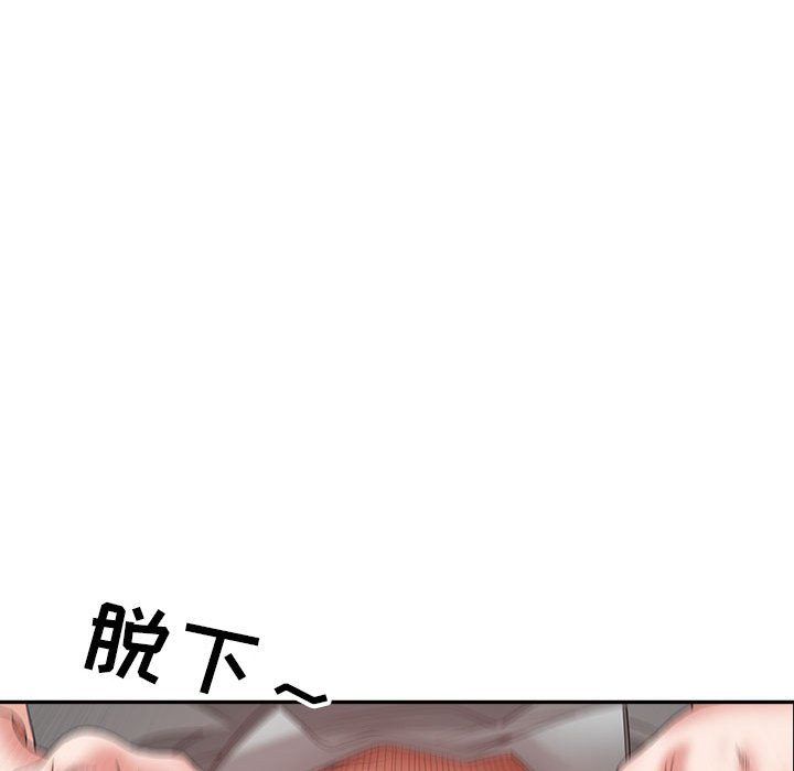 我老公是雙胞胎第23話