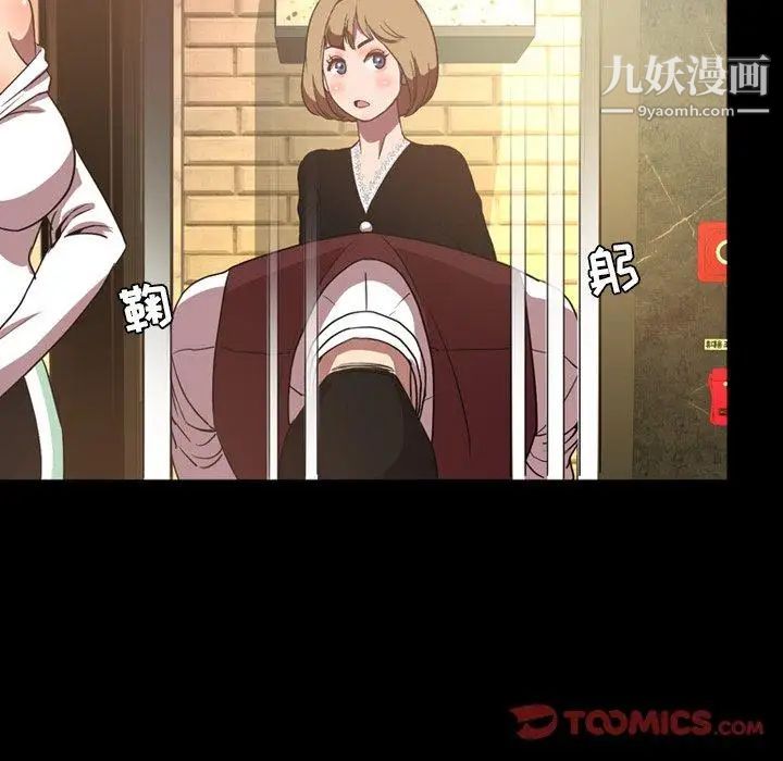 今天有空吗？第36话