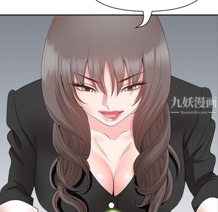 我老公是双胞胎第23话