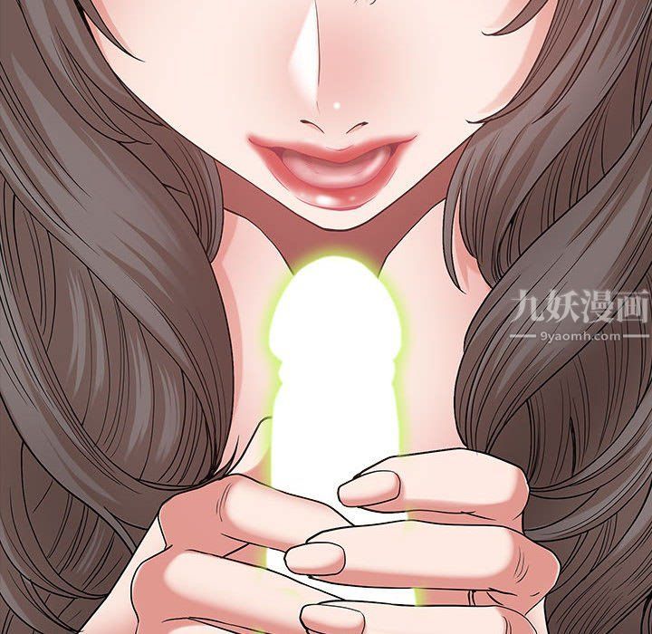 我老公是双胞胎第23话