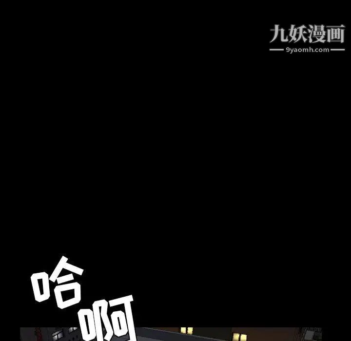 今天有空吗？第36话