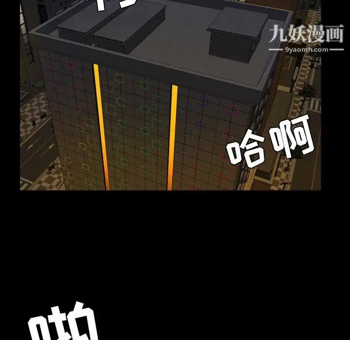 今天有空吗？第36话