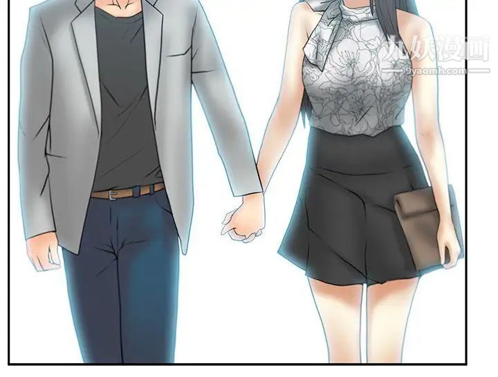 扑通扑通!MYOFFICELADYS第3季-第8话