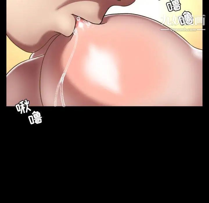 今天有空吗?第36话