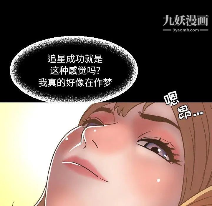 今天有空吗？第36话