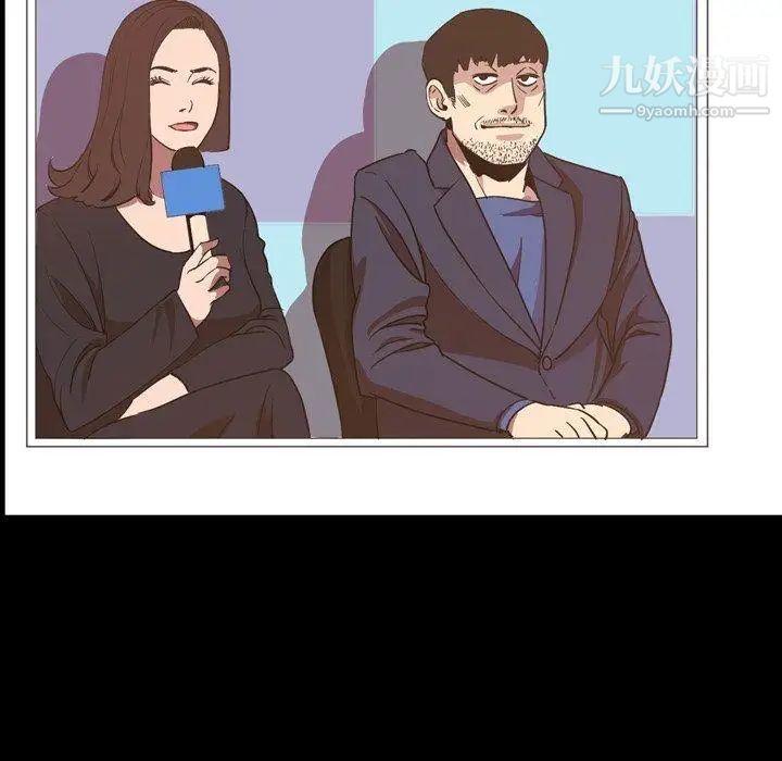 今天有空吗？第36话