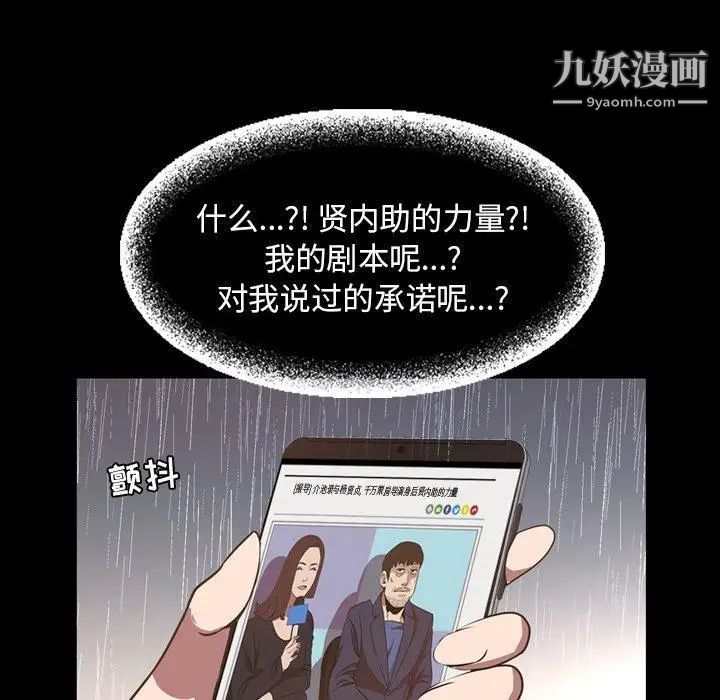 今天有空吗？第36话