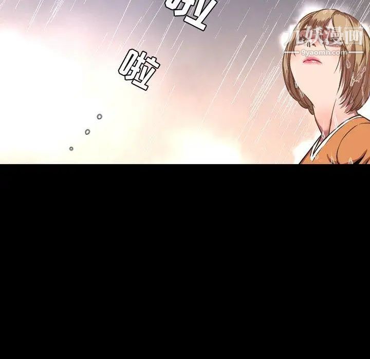 今天有空吗？第36话