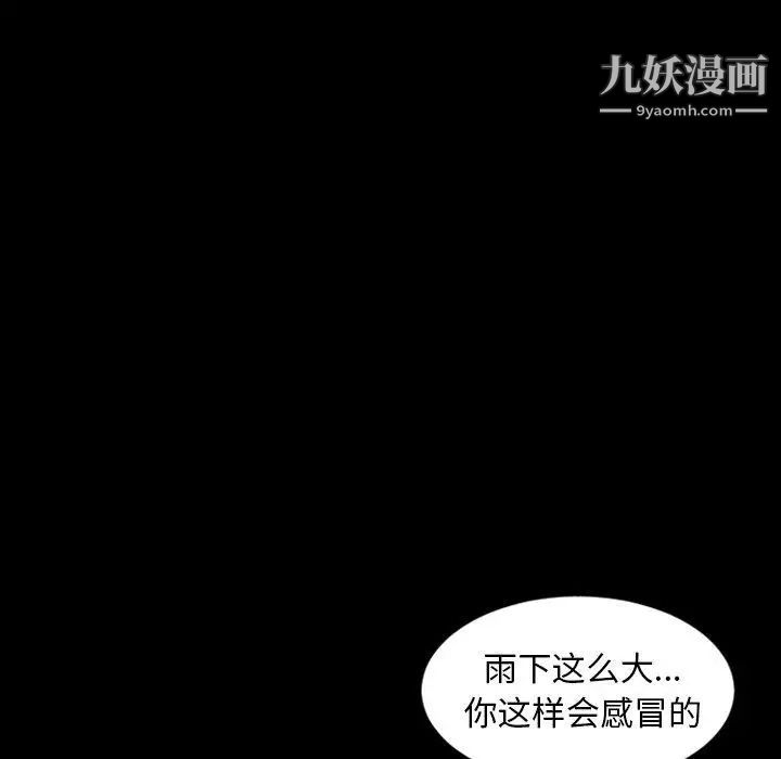 今天有空吗？第36话