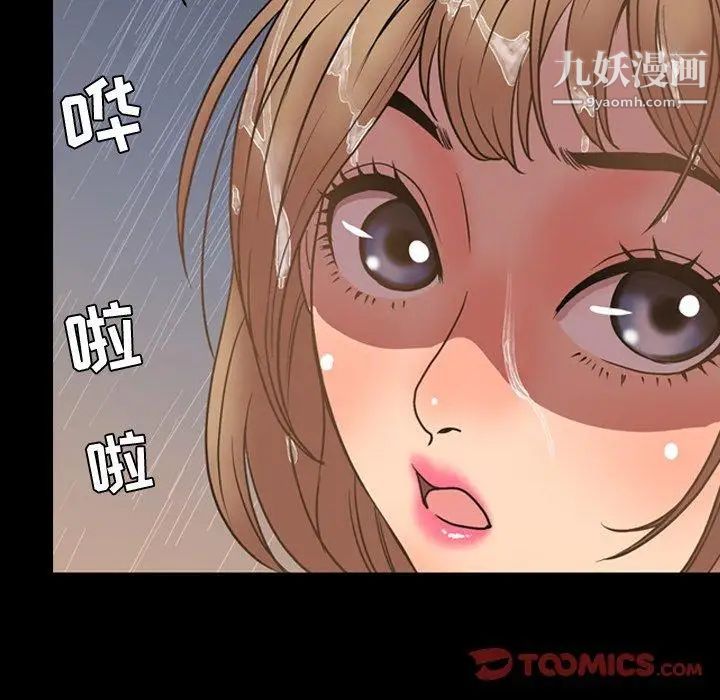 今天有空吗？第36话