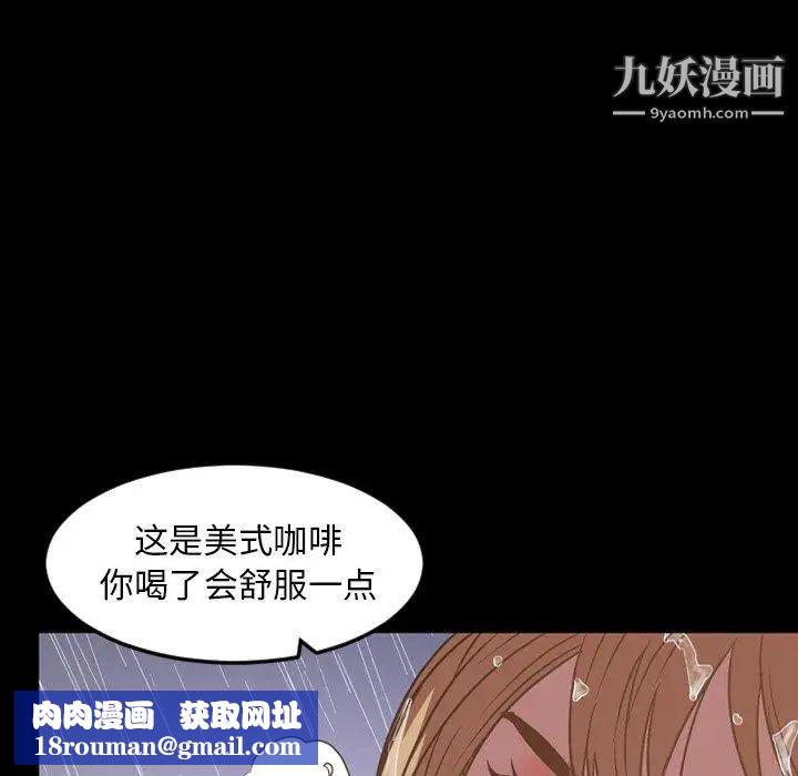 今天有空吗？第36话