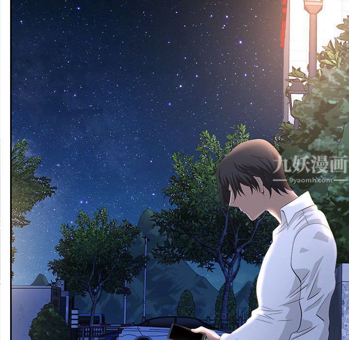 我老公是双胞胎第24话