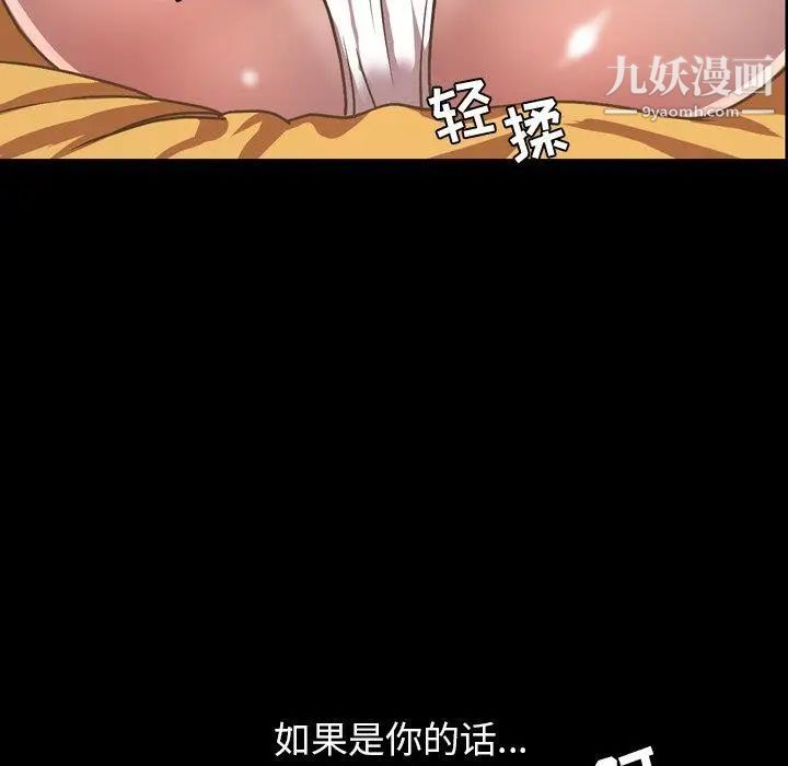 今天有空吗？第36话