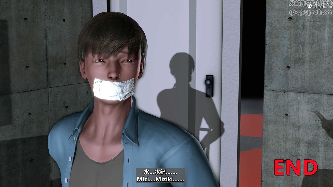 [3D]美腳格鬥娘人妻水紀第15話