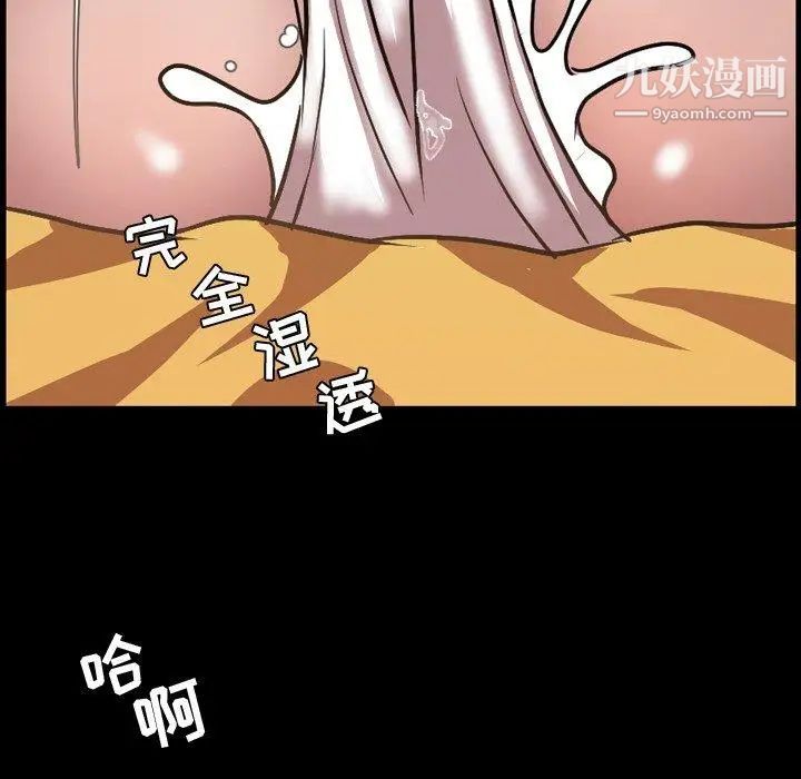 今天有空吗？第36话