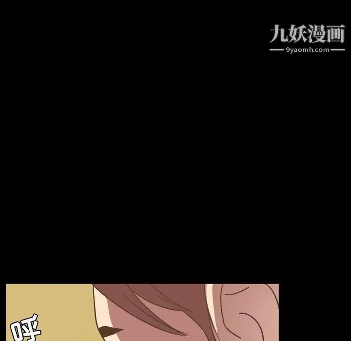 今天有空吗？第36话