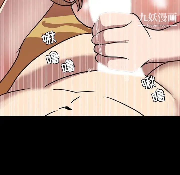 今天有空嗎？第36话