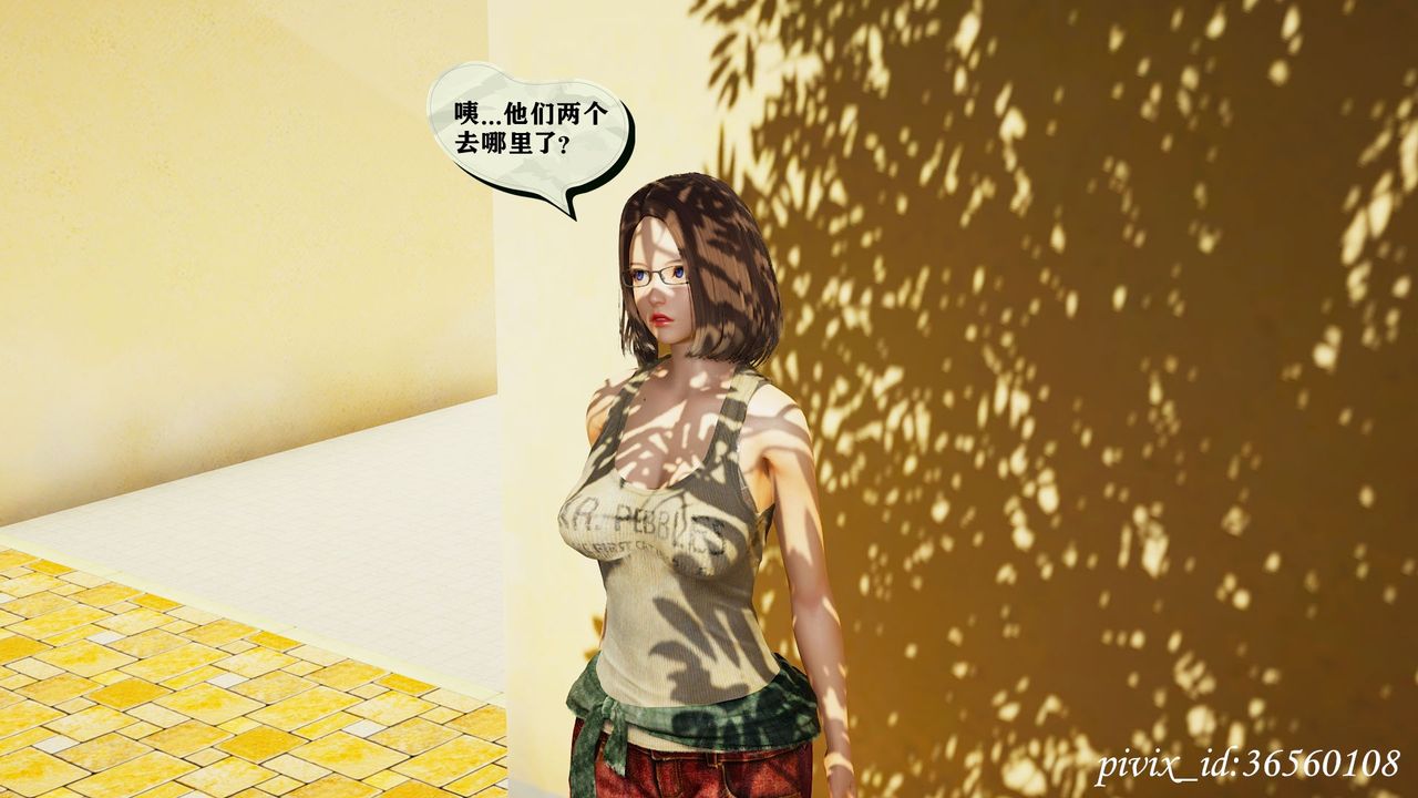 [3D]乌托邦计划第13话