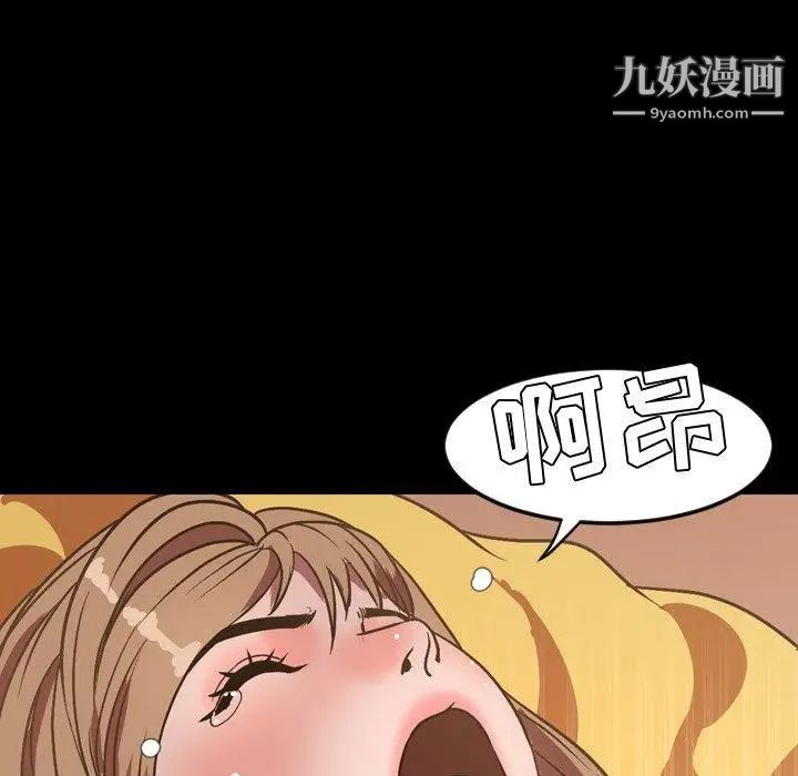 今天有空嗎？第36话