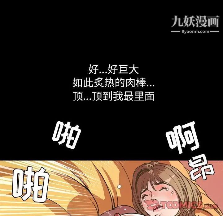 今天有空嗎？第36话