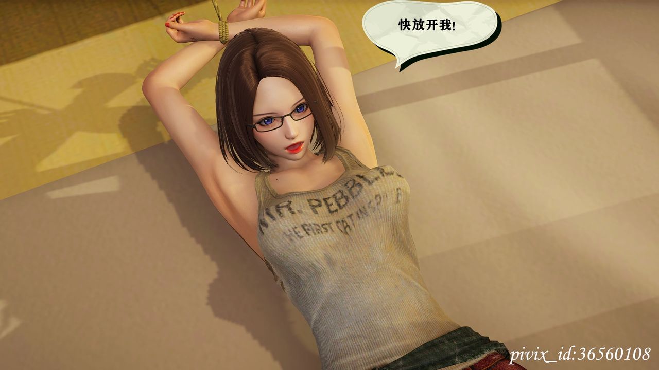 [3D]乌托邦计划第13话