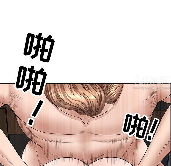 我老公是双胞胎第24话