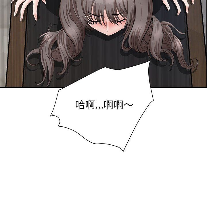 我老公是双胞胎第24话