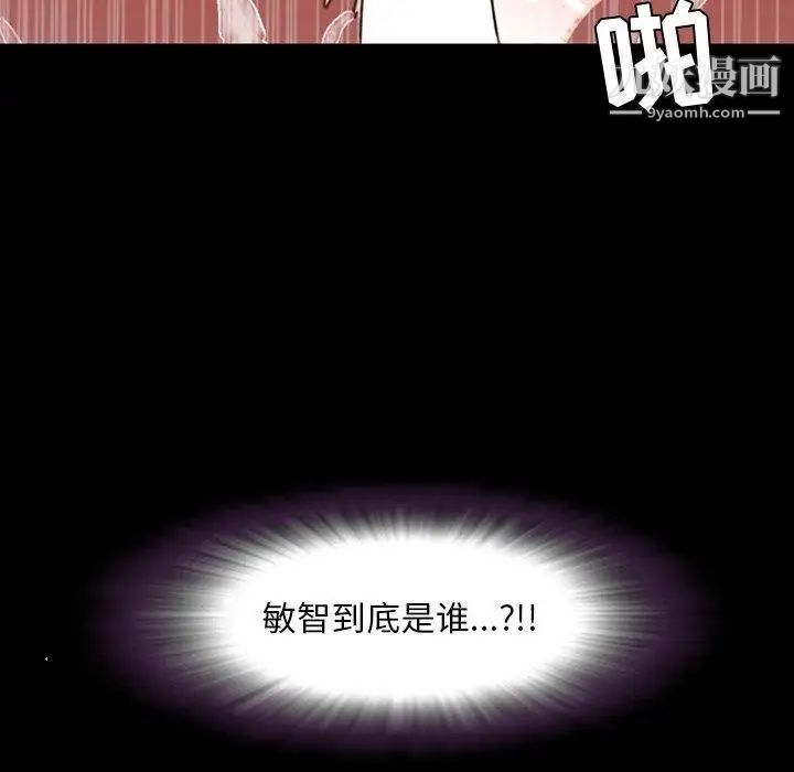 今天有空嗎？第36话