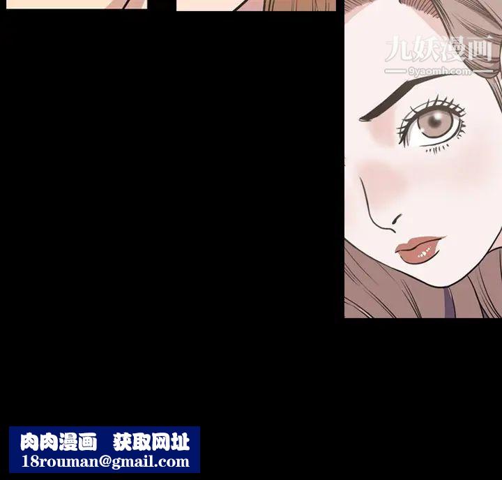 今天有空嗎？第36话