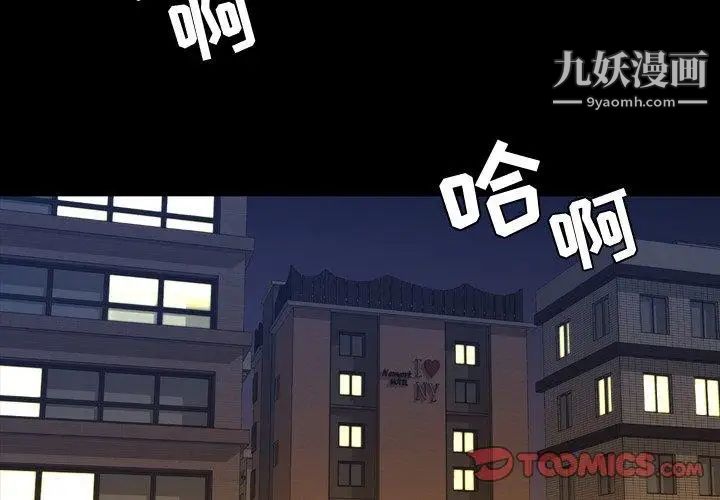 今天有空嗎？第37话