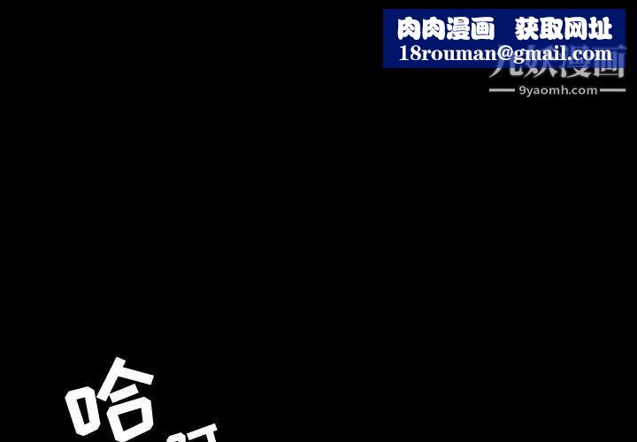 今天有空吗?第37话