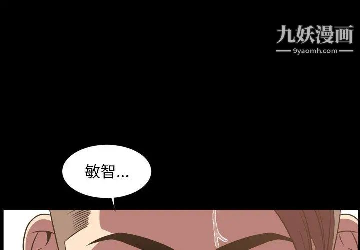 今天有空吗?第37话