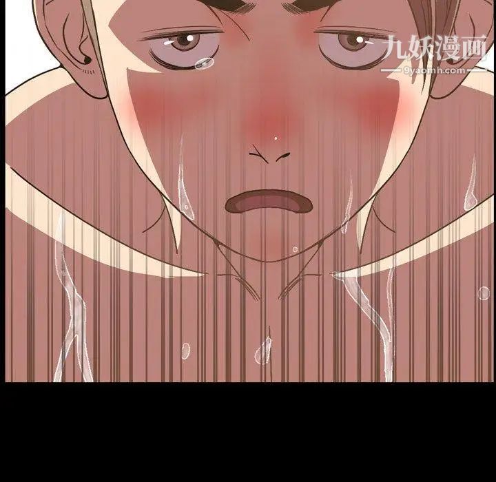 今天有空吗?第37话