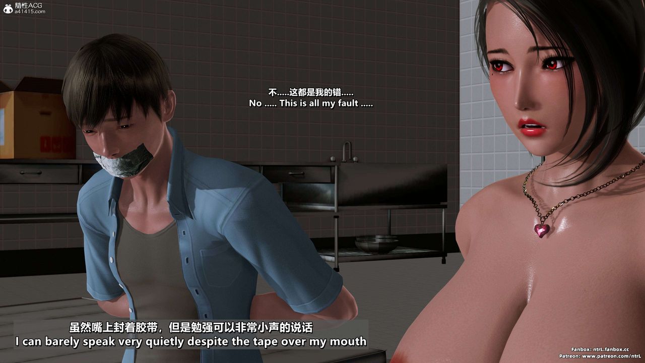 [3D]美脚格斗娘人妻水纪第16话