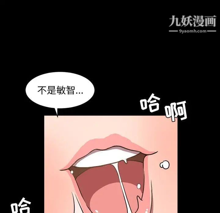 今天有空吗?第37话