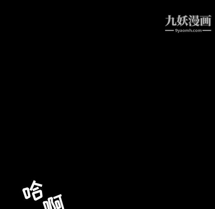 今天有空嗎？第37话