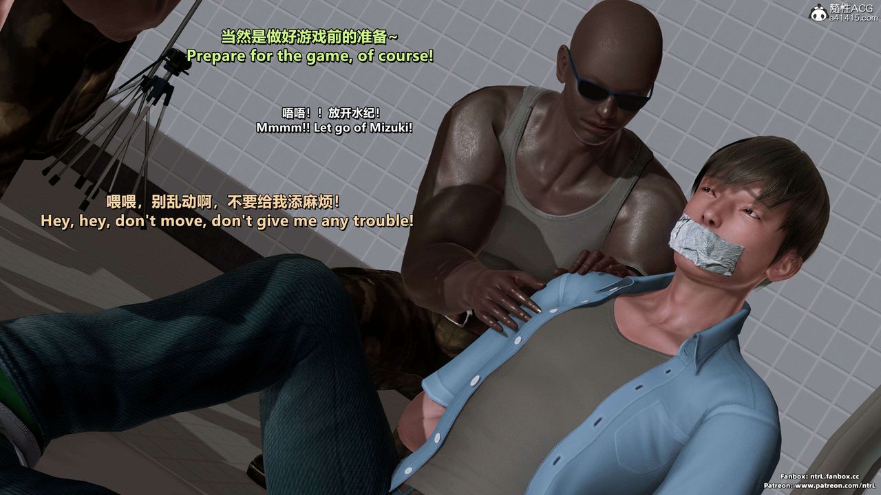 [3D]美脚格斗娘人妻水纪第16话