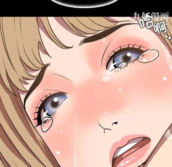 今天有空吗?第37话