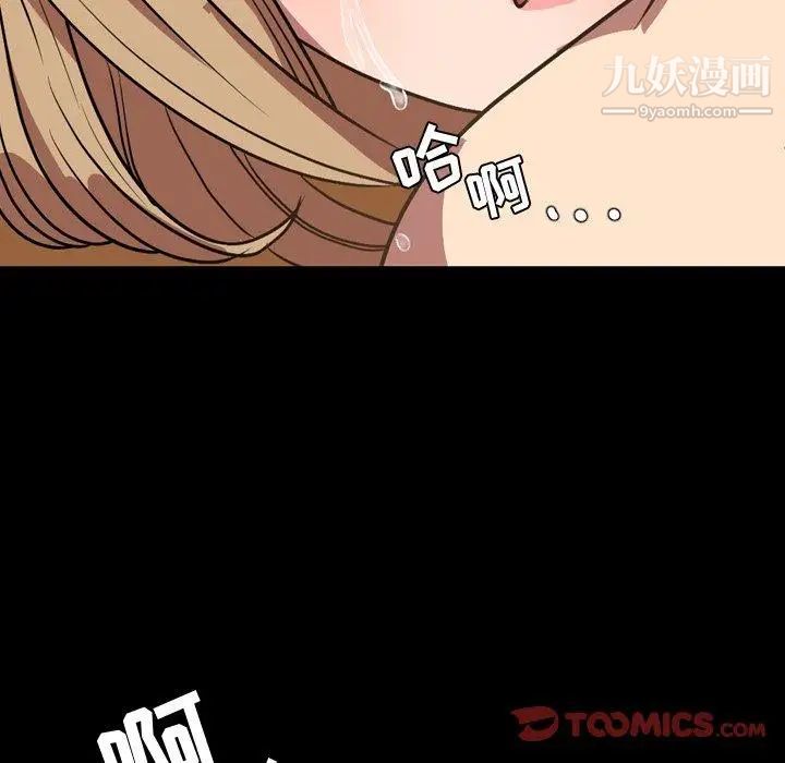 今天有空吗？第37话