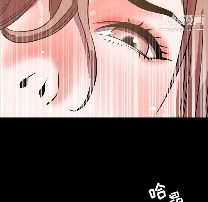 今天有空吗?第37话