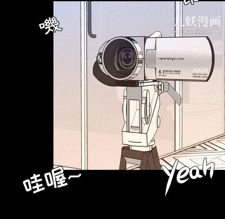 今天有空吗？第37话